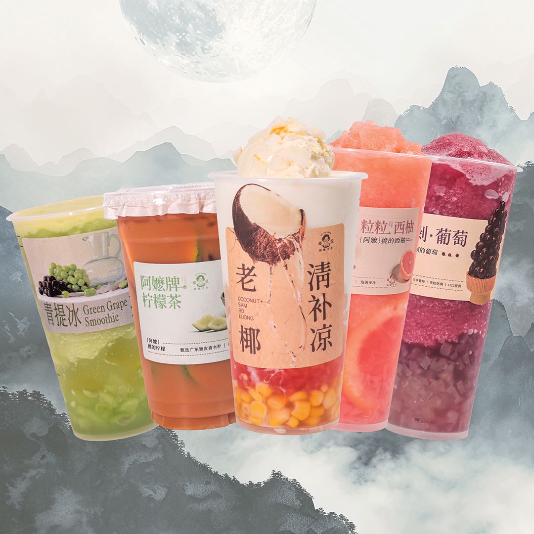 Fruithree Fruity